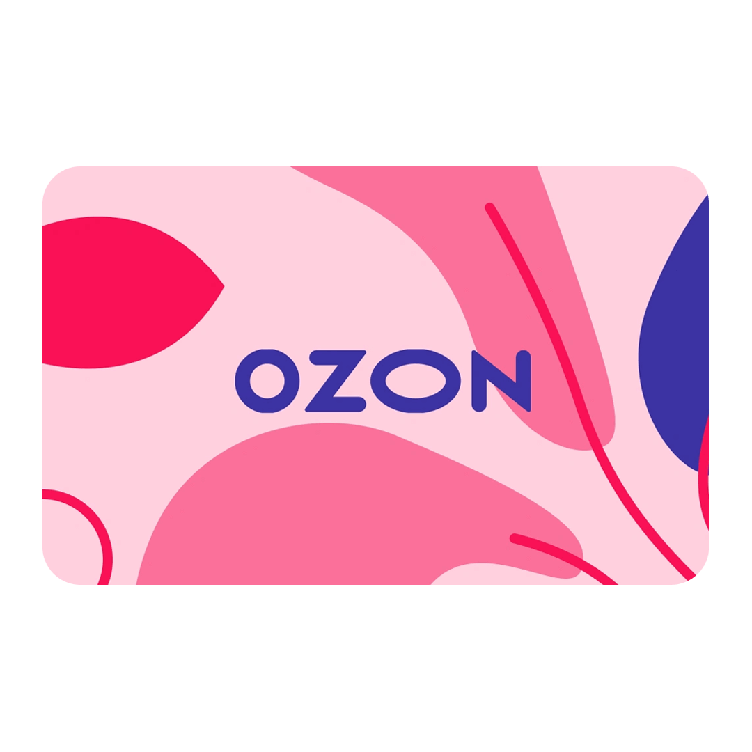 Подарочный сертификат OZON